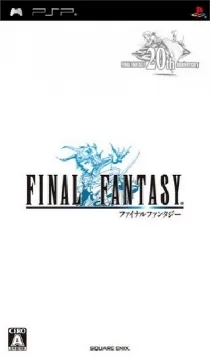 Final Fantasy - 20th Anniversary Edition (EU) box cover front